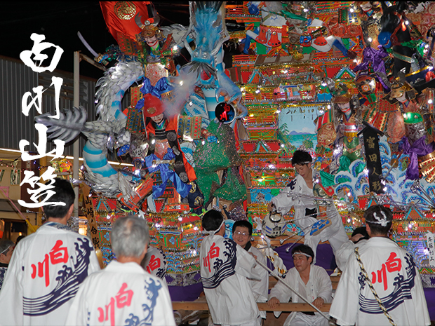 枝光祇園-白川町山笠