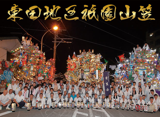 2011枝光祇園開催日